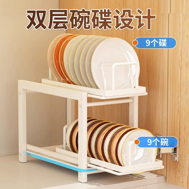 新品碗碟收纳架橱柜抽拉碗架拉篮抽屉式碗盘盘子收纳沥水篮厨房置
