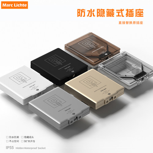 墙壁隐藏RJ45网络超5类6类插座面板隐形IP55防水电脑网线信息插座