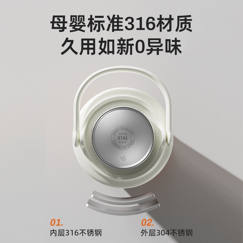摩动便携式烧水壶旅行家用1L电热水壶316不锈钢真空保温烧水杯