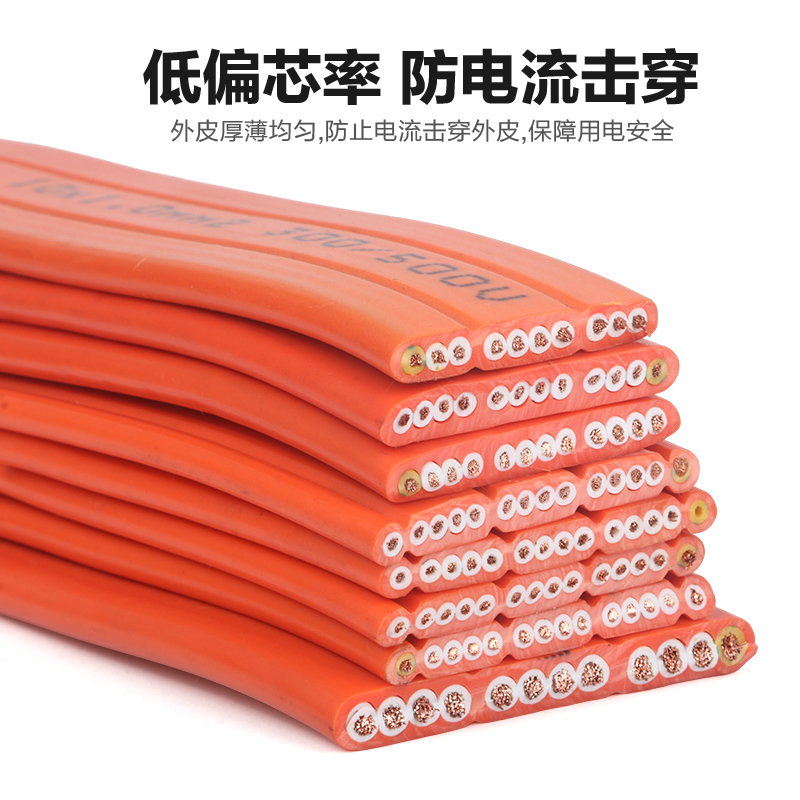 随行扁电缆TVVB12 14 16 20 24芯0.75 1电梯行车天车伸缩门扁电线