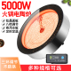 商用电陶炉3500W钛晶板嵌入式 圆形下沉铁锅炖砂锅涮烤一体炉5000W