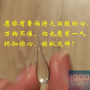 鲁珀特之泪玻璃吊坠 手工制作彩色玻璃首饰 情人节创意礼物礼盒