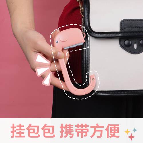 免打孔桌面创意挂包钩神器学生书包课桌侧边专用迷你挂钩便携书桌