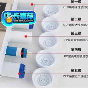 E超滤能量机HJA 合家安净水器滤芯冷一体机HJA 500A RO75
