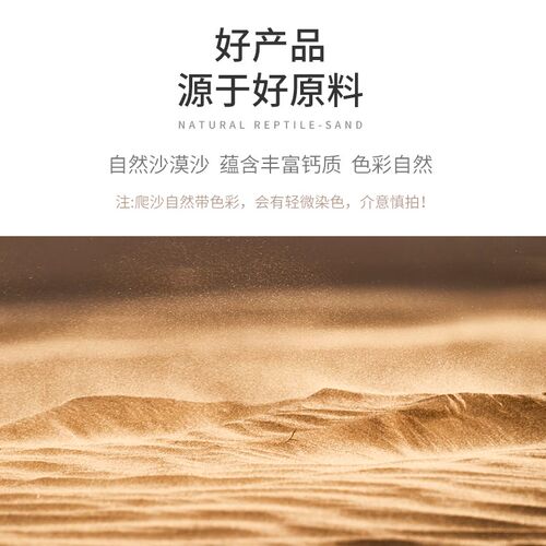 新派WACOOL玩酷爬沙爬宠沙钙沙陆龟守宫蜥蜴鬃狮饲养箱造景装饰