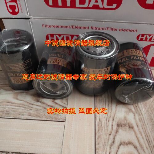 包邮 11-9341 柴油滤芯 冷王EMI2000机组柴油滤清器 冷王冷藏车