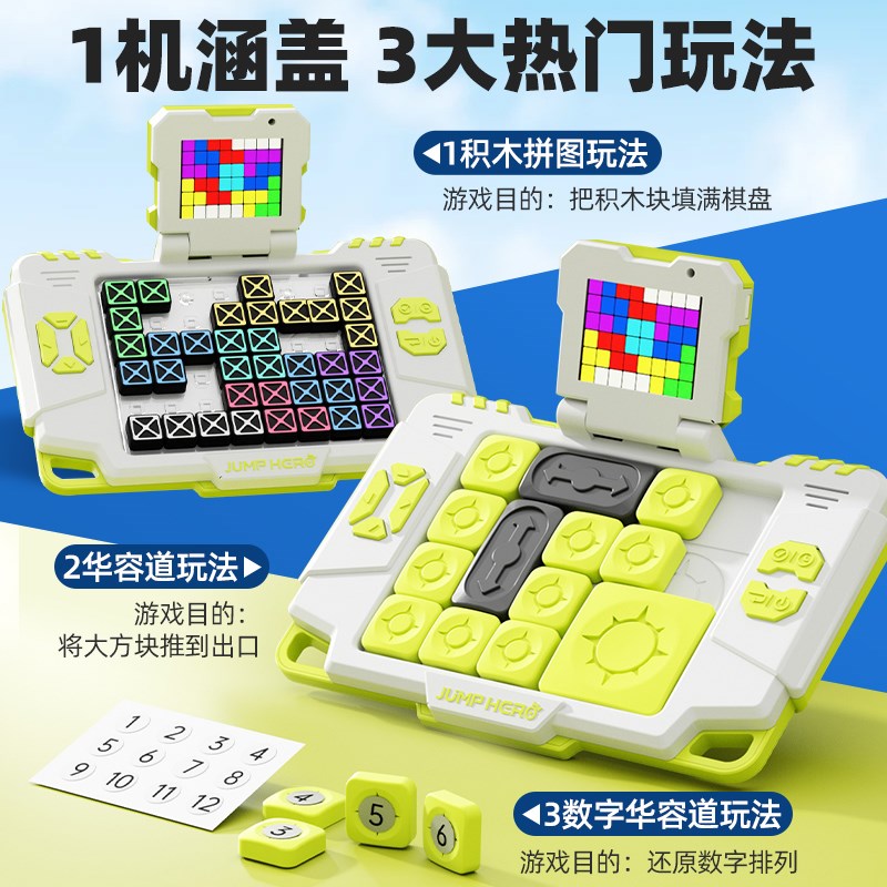 男孩子的生日礼物儿童10岁十女童9小学生8玩具电路电子积木圣诞节