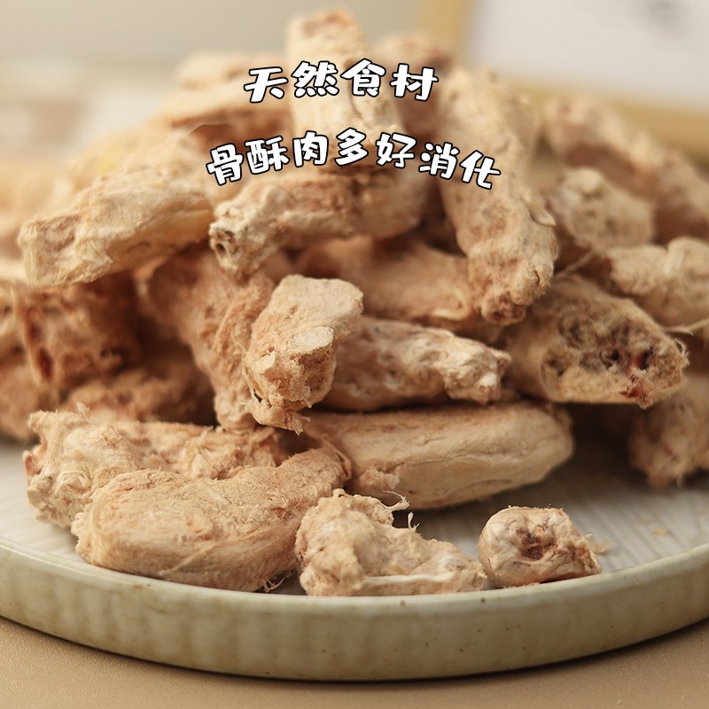 冻干猫咪零食鸡脖子肉干猫咪狗狗磨牙棒去口臭幼猫咪洁齿除牙结石