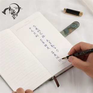 中国诗词大会文创 诗画里诗词手札笔记本钢笔礼盒 谢师礼品本子