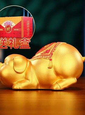 黄铜金猪摆件《福猪储蓄罐》客厅办公室装饰品开业乔迁生日礼品
