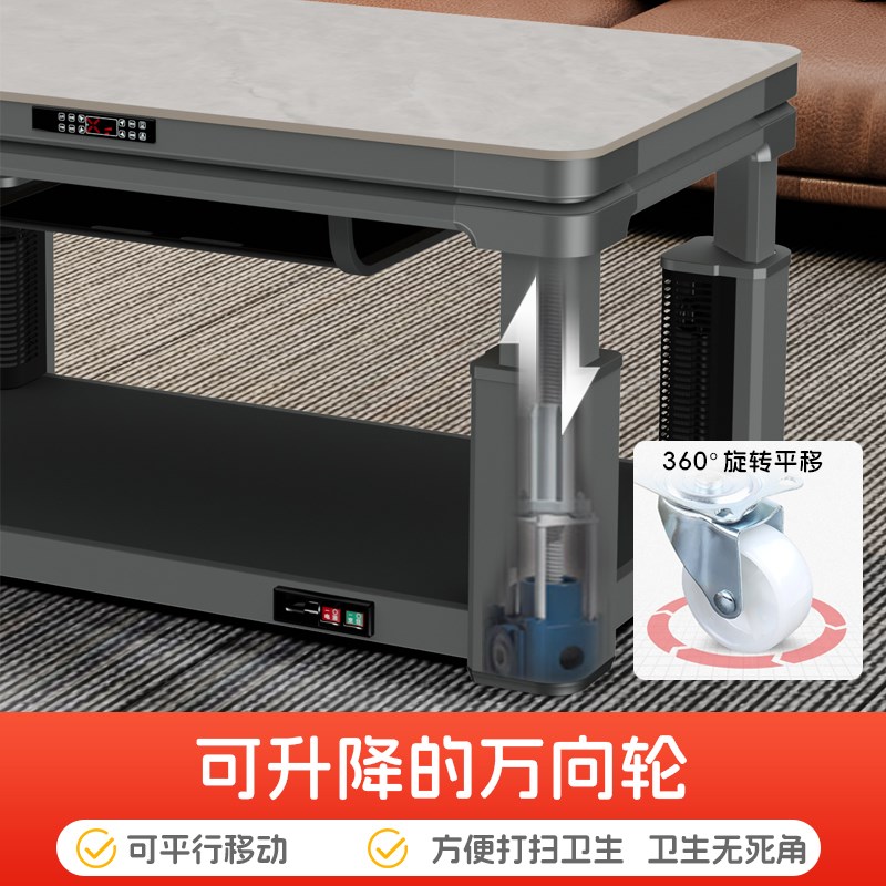 富炬新款语音升降电暖炉烤火桌多功能电暖桌客厅一体茶几取暖桌