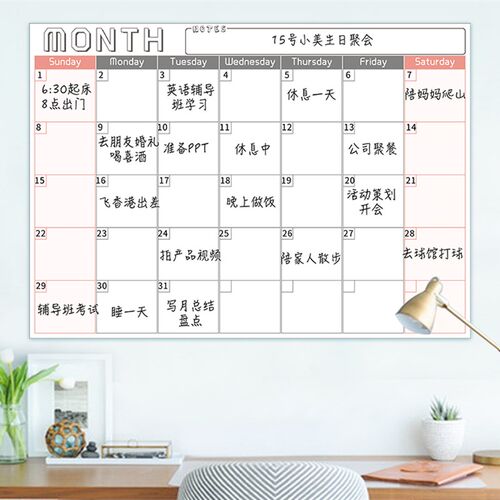 2021年周计划表日程本贴墙学生打卡学习自律表可擦写月计划表墙贴