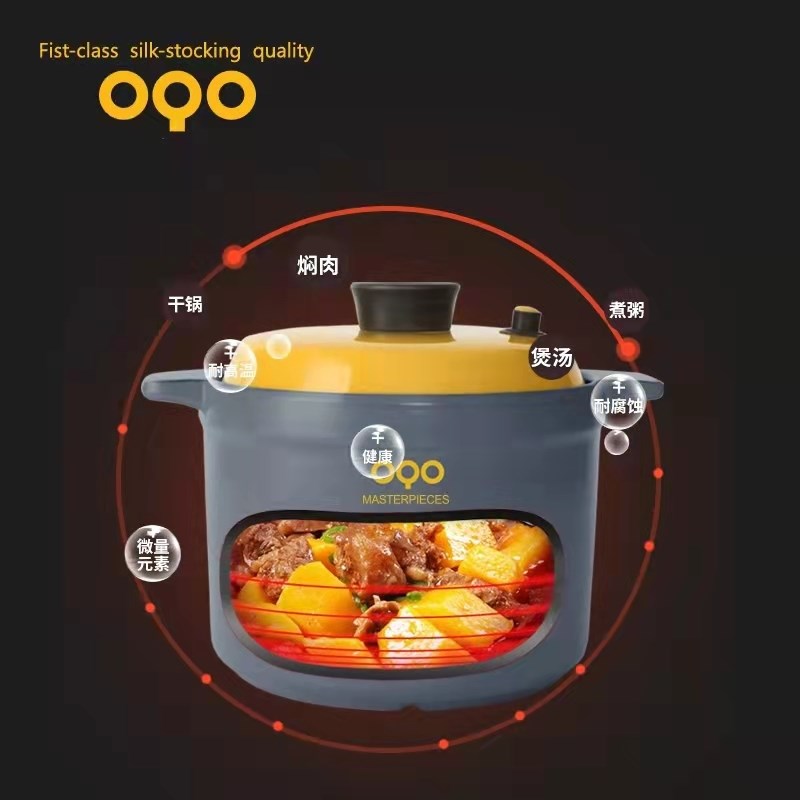 OQO欧克欧5.6L多功能陶瓷新型砂锅微压增味锅煲汤锅600005