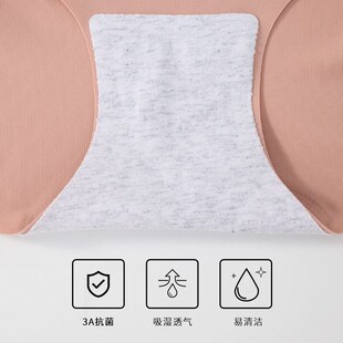 半醒纯棉无痕内裤女轻薄大码中高腰收腹透气一片式抗菌大码三角裤