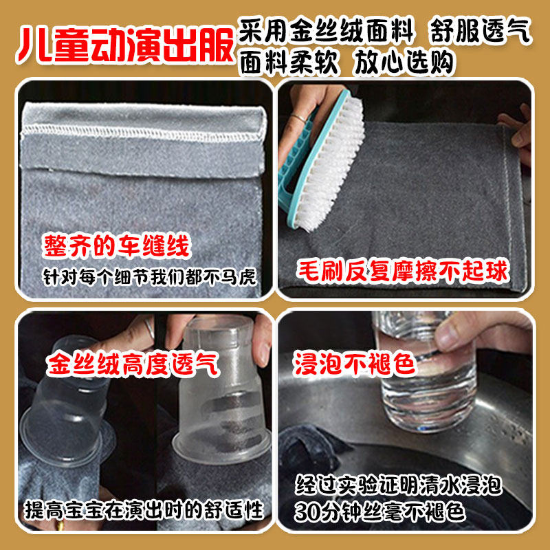 小羊儿童演出服山羊动物服装绵羊舞蹈服羊造型话剧舞台表演服衣服
