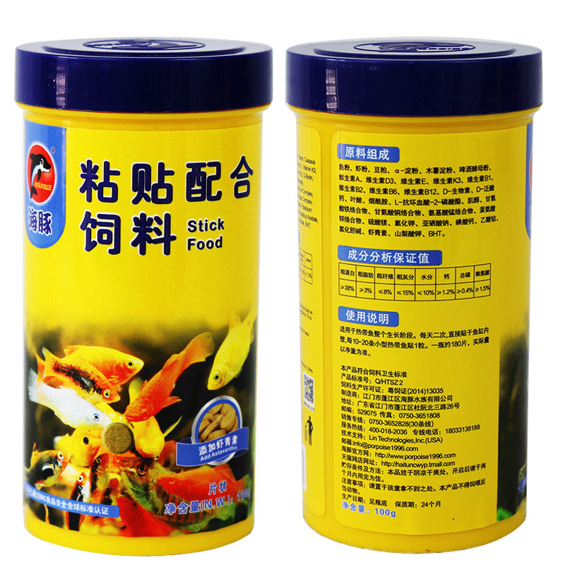 海豚贴片鱼食小型粘贴饲料颗粒鱼粮热带观赏孔雀三湖慈鲷家用小鱼