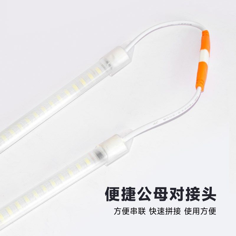 防水led冷柜硬灯条冰箱冷藏照明灯带长条鱼缸点菜商用展示柜灯管,家装灯饰光源,LED灯管,淘宝优惠券,粉丝福利购,淘宝优惠卷