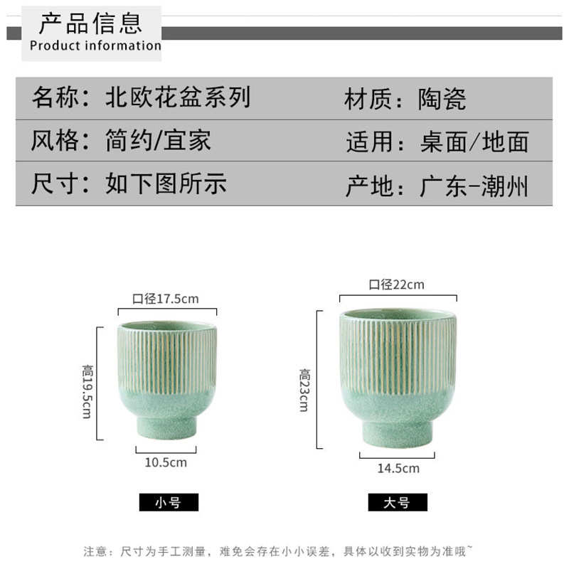 蝴蝶兰陶瓷花盆高款条纹年宵花形状创意北欧风格绿萝吊兰多肉盆,鲜花速递/花卉仿真/绿植园艺,花盆,淘宝优惠券,粉丝福利购,淘宝优惠卷