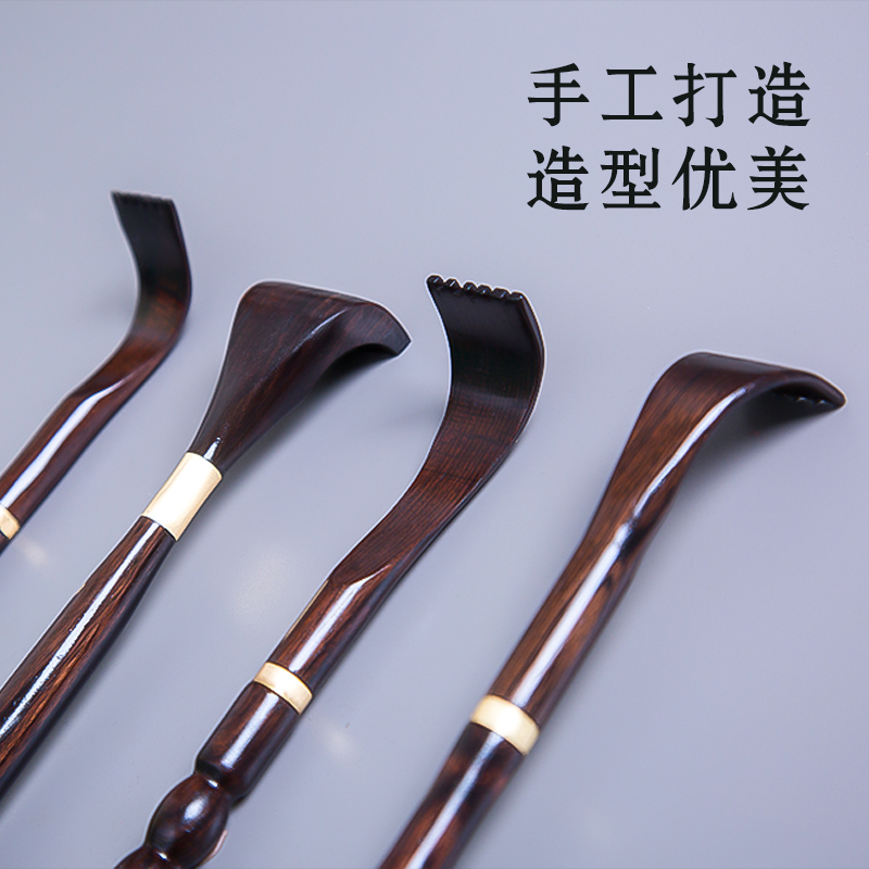 高档老头乐痒痒挠不求人抓痒挠痒抓背神器抓背挠痒神器多功能抓背