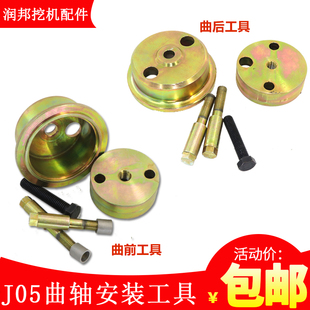 适用于日野J05E 工具 J08E发动机神钢挖掘机曲轴前后油封专用安装