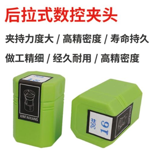数控车床夹头36#46# 640机弹簧钢弹性筒夹车床夹头座后拉轴头主轴