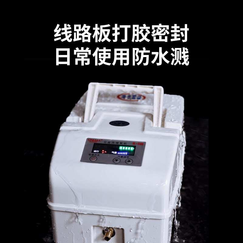 优耐欧交直流大功率增氧泵鱼塘养殖增氧机卖鱼打氧钓鱼便携充氧泵