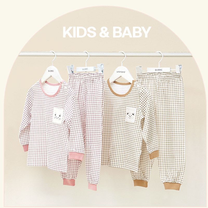 宽松版儿童睡衣家居服长袖秋季内衣套装女童衬衫宝宝男童秋衣卫生,童装/婴儿装/亲子装,家居服套装,淘宝优惠券,粉丝福利购,淘宝优惠卷