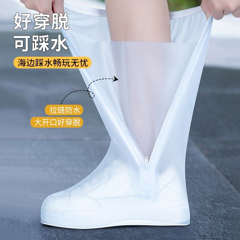 沙漠防沙鞋套茶卡盐湖脚套徒步青海高筒旅行成人防水外穿防滑靴套,居家日用,鞋套,淘宝优惠券,粉丝福利购,淘宝优惠卷