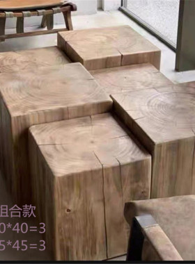 方形木墩边几摆件民宿花架木墩子树桩底座家用原木坐凳碳化黑色凳