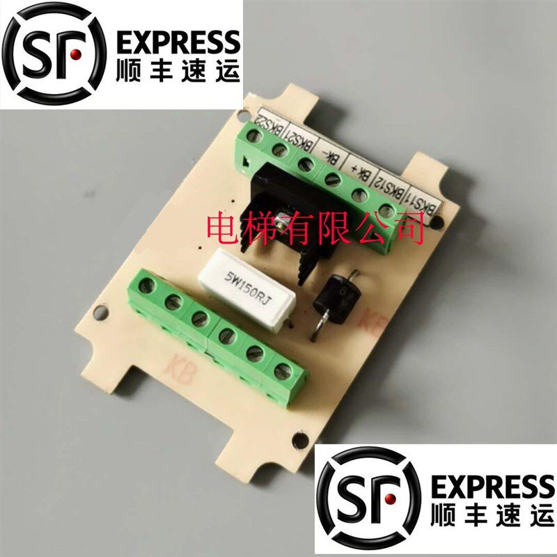 电梯抱闸板控制主板 DZE-14E制动器抱闸电源板 带散热片