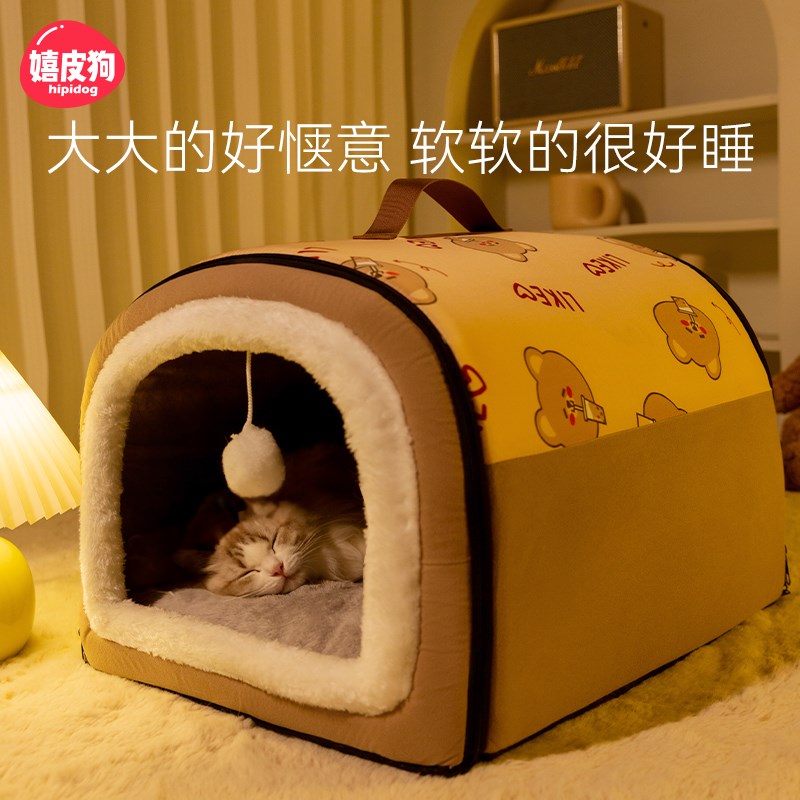 猫窝冬天保暖封闭式安全感猫屋四季通用幼猫睡觉可拆洗冬季猫咪床