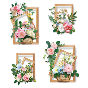 墙纸自粘温馨卧室背景墙面装 饰3D立体墙贴纸房间墙画客厅贴画贴花