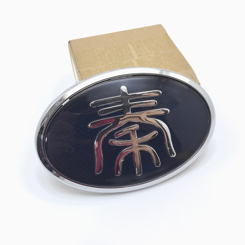 适配比亚迪秦前中网标 秦100前车标 蓝底中文标志 前格栅字标配件