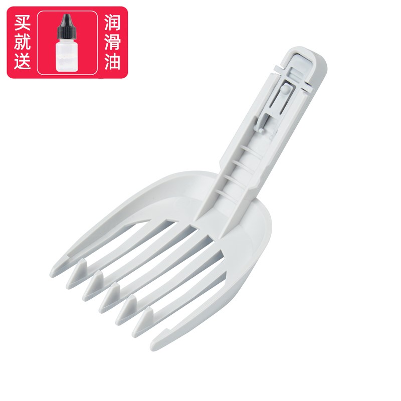 适用 POREE/博锐 PC1901 PC1902 1906 1907 理发器 定位梳 限位梳