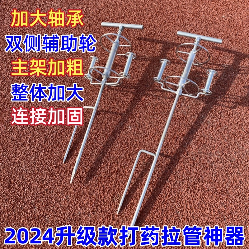 打药拉管神器转弯器拐弯滑轮背带打药机带辅助轮打药拉管器