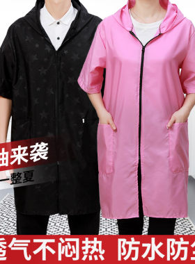 夏天薄款短袖罩衣男女单层工作服外套成人防水防油围裙防护衣大褂