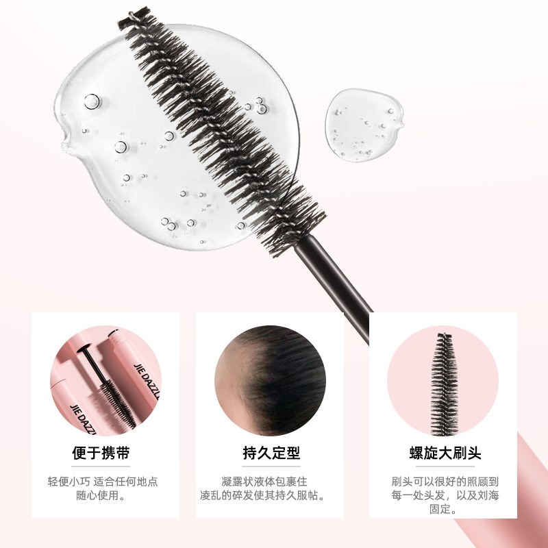 碎发神器整理膏女男免洗防炸毛蓬松儿童头发定型毛发蜡棒宝宝专用