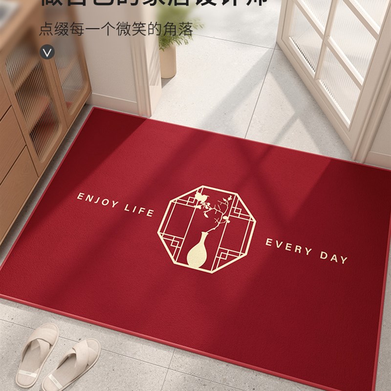 地垫入户门垫进门门口耐脏脚垫2024新款中式门外红色喜庆玄关地毯