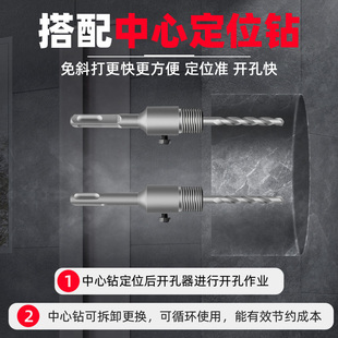 墙壁打孔钻头86型线盒开关盒开孔器方孔暗盒干打砖墙电锤打洞钻头