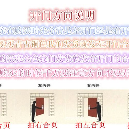 旗形自动关门脱卸合页4.5寸不锈钢旗形弹簧液压自闭合页