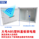 光纤入户网络箱 多媒体集线信息箱塑料500x400弱电箱家用暗装 包邮