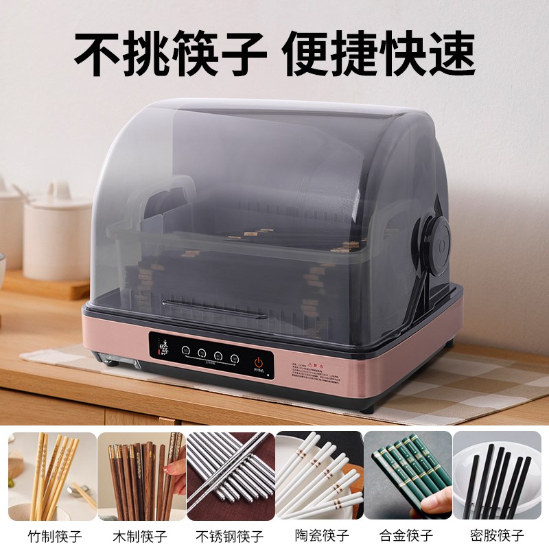 筷子消毒机商用饭店食堂自助餐厅面馆汤勺子收沥水纳盒餐具烘干柜