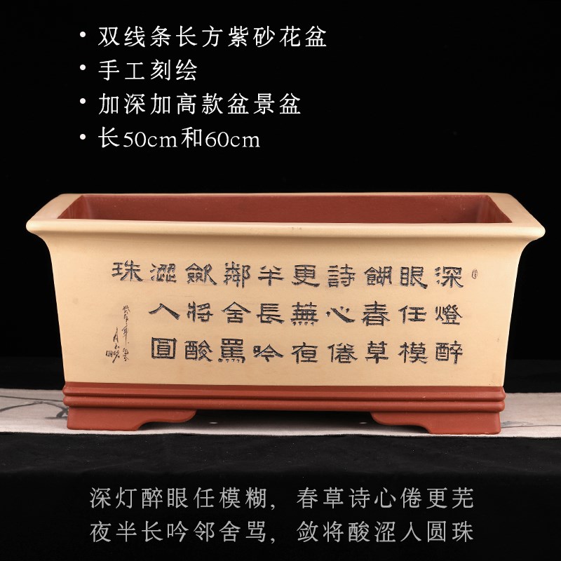 紫砂花盆陶瓷中国风黄杨老桩大花盆加深马槽盆景盆加高长方形花盆