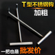 铁勾窨井拖水泥下水道铁钩阴沟多用电力通信勾消防钩子水井盖通讯