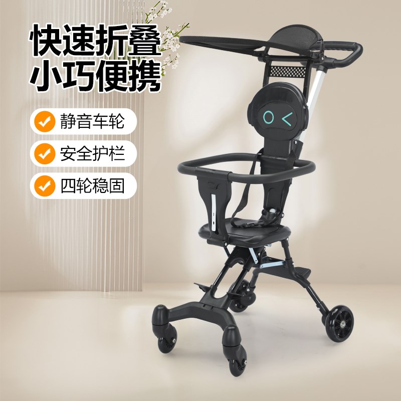 溜娃神器一键折叠免安装婴儿遛娃神器轻便小型儿童双向宝宝手推车