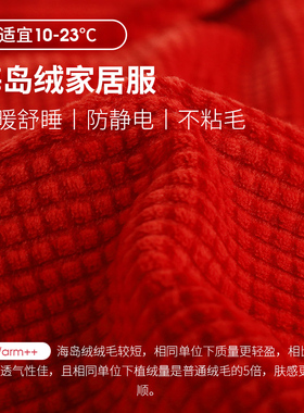 轩靓情侣海岛绒睡衣女秋冬季加绒珊瑚绒睡袍三件套红色男士家居服