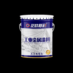 镀锌管专用底漆环氧铝合金不锈钢底漆白灰色锌黄底漆防腐防锈户外