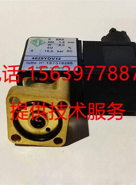 寿力空压机88290016-728加卸载电磁阀88291009-204 88291008-403