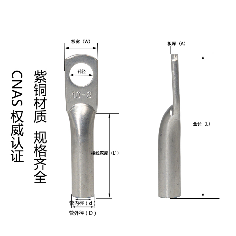 管压铜鼻子DTG-400/500/630/800/1000管压式铜端子国标镀锡铜接头