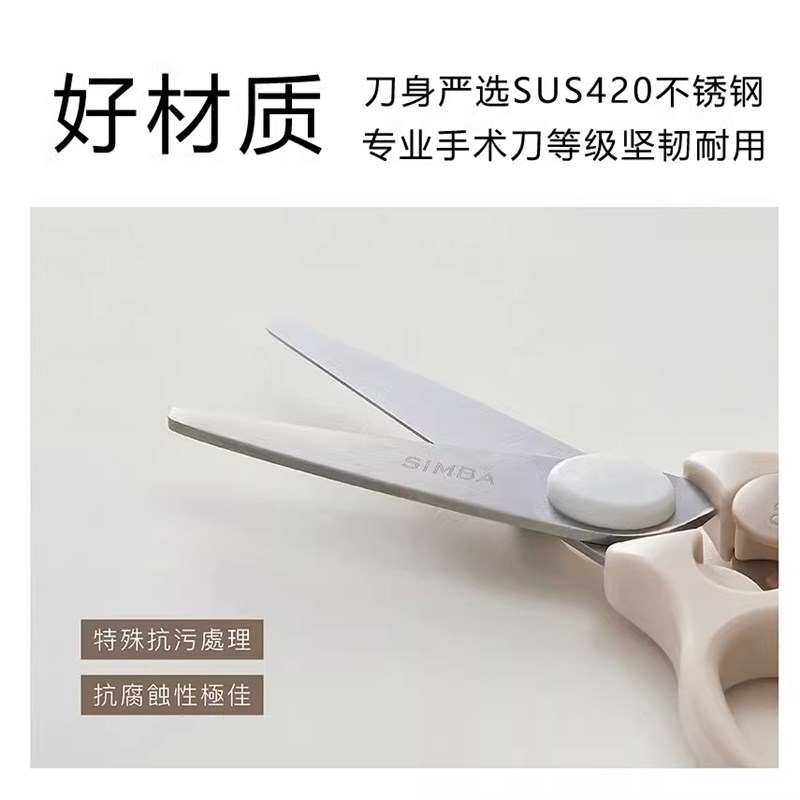 小狮王辛巴辅食剪刀宝宝食物剪婴幼儿童小剪子工具便携外带可剪肉